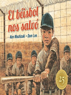 cover image of El béisbol nos salvó